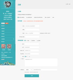西安硅峰网络 专业企业信息化建设的创新引领者